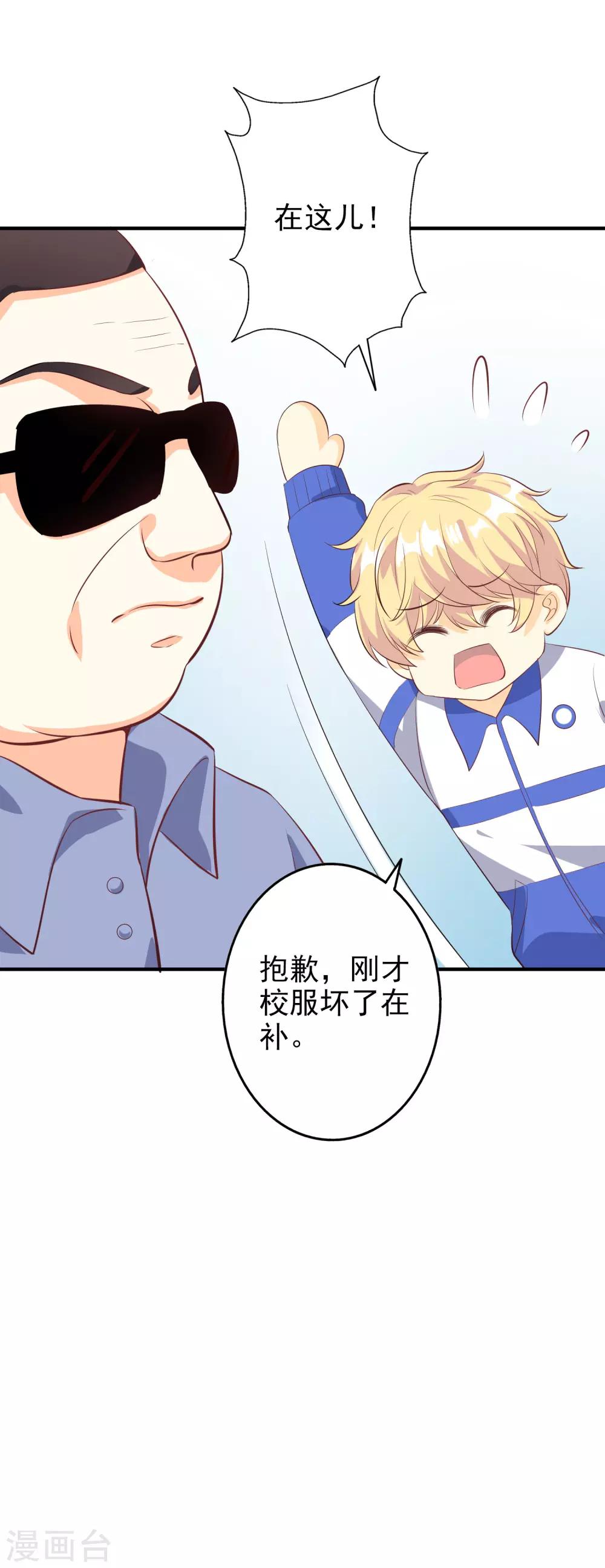 第46话1 麻烦登场-第55话