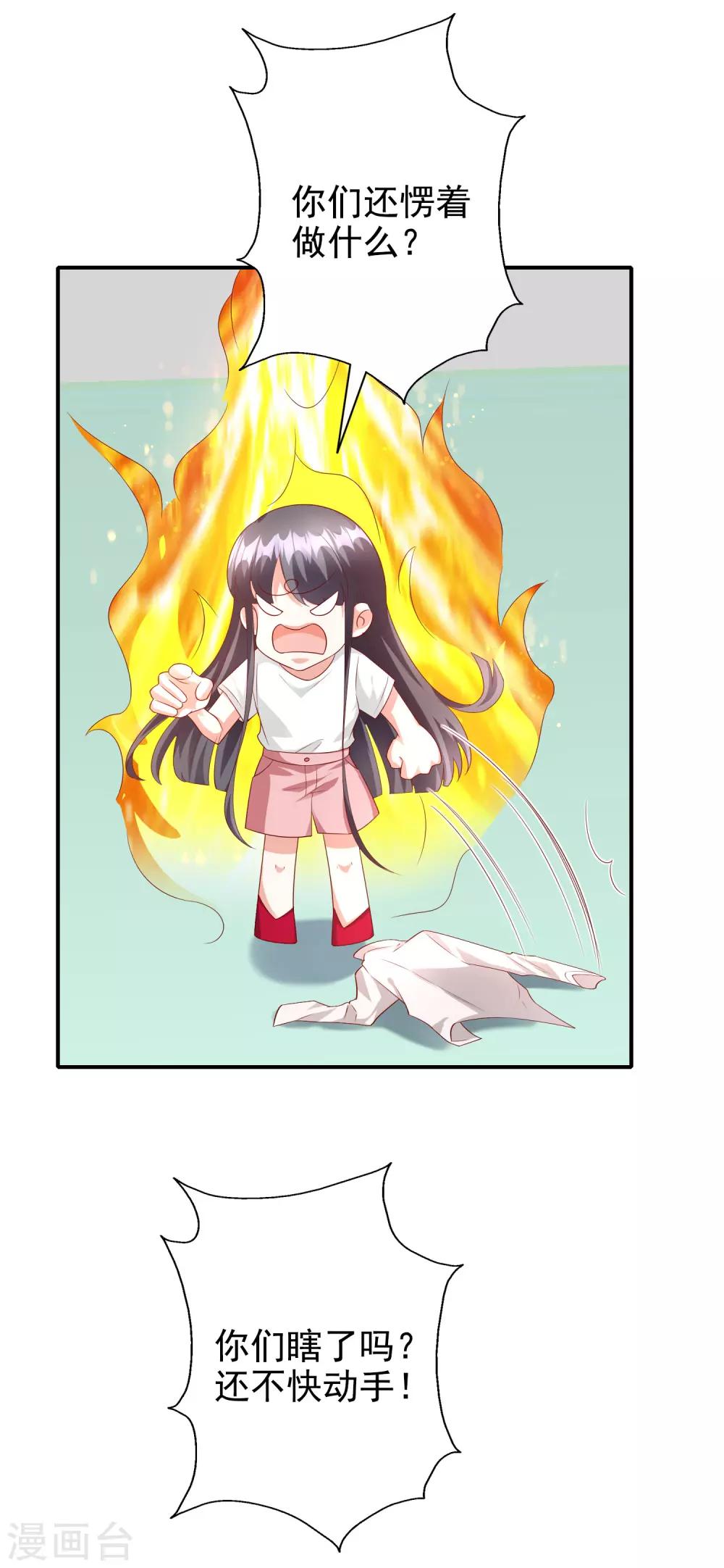 第46话1 麻烦登场-第55话