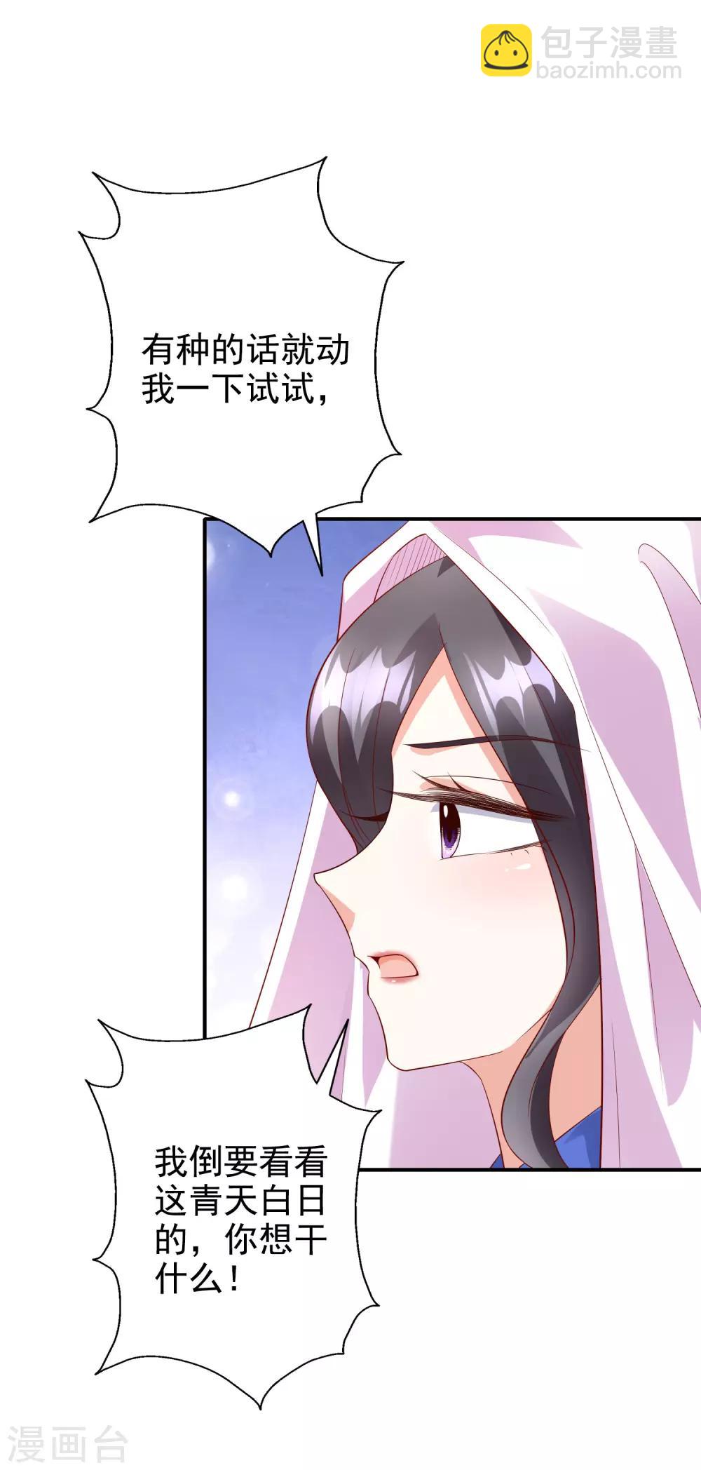 第46话1 麻烦登场-第55话
