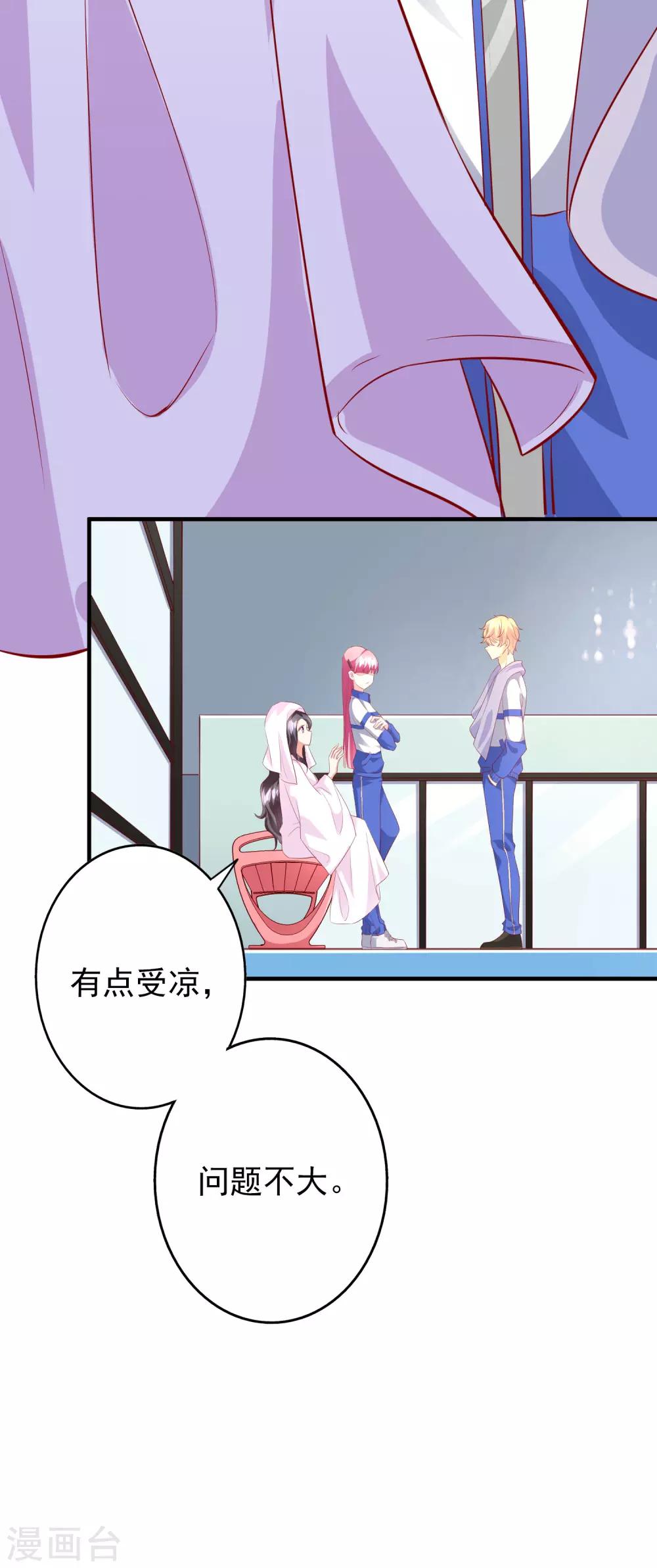 第46话2 麻烦登场-第57话