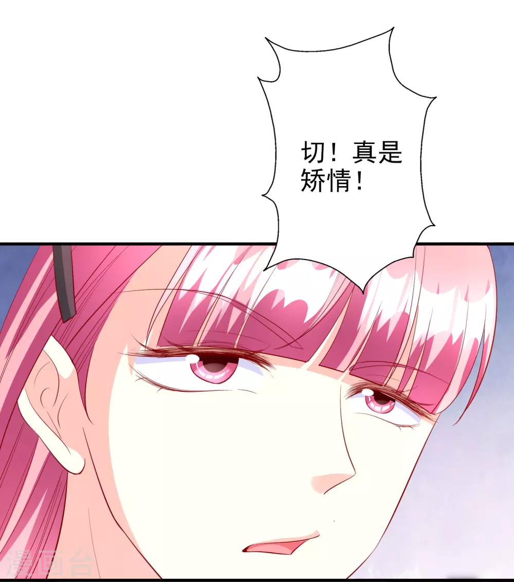 第46话2 麻烦登场-第57话