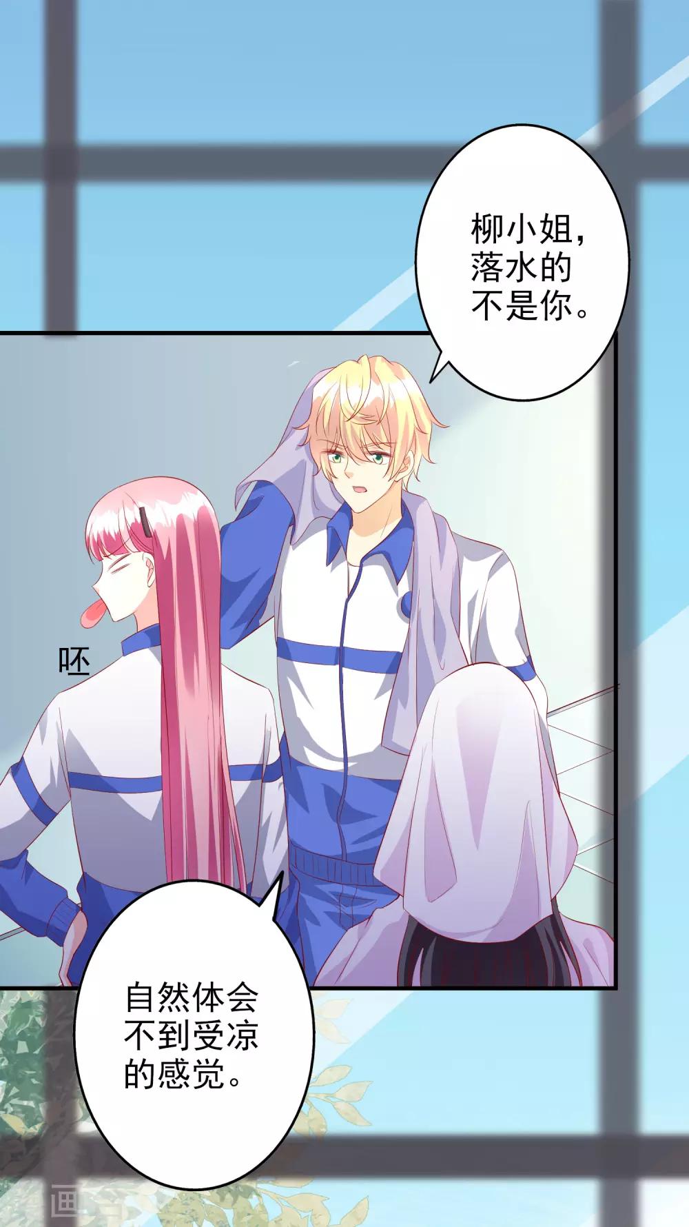 第46话2 麻烦登场-第57话