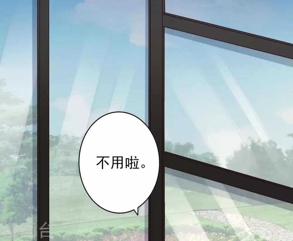 第46话2 麻烦登场-第57话