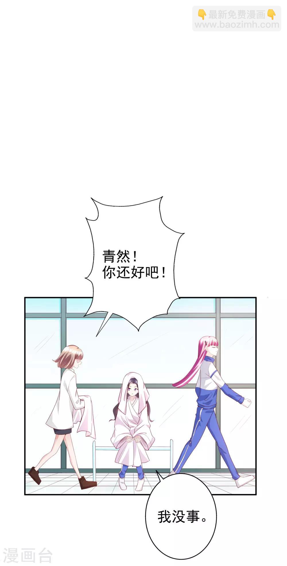 第46话2 麻烦登场-第57话