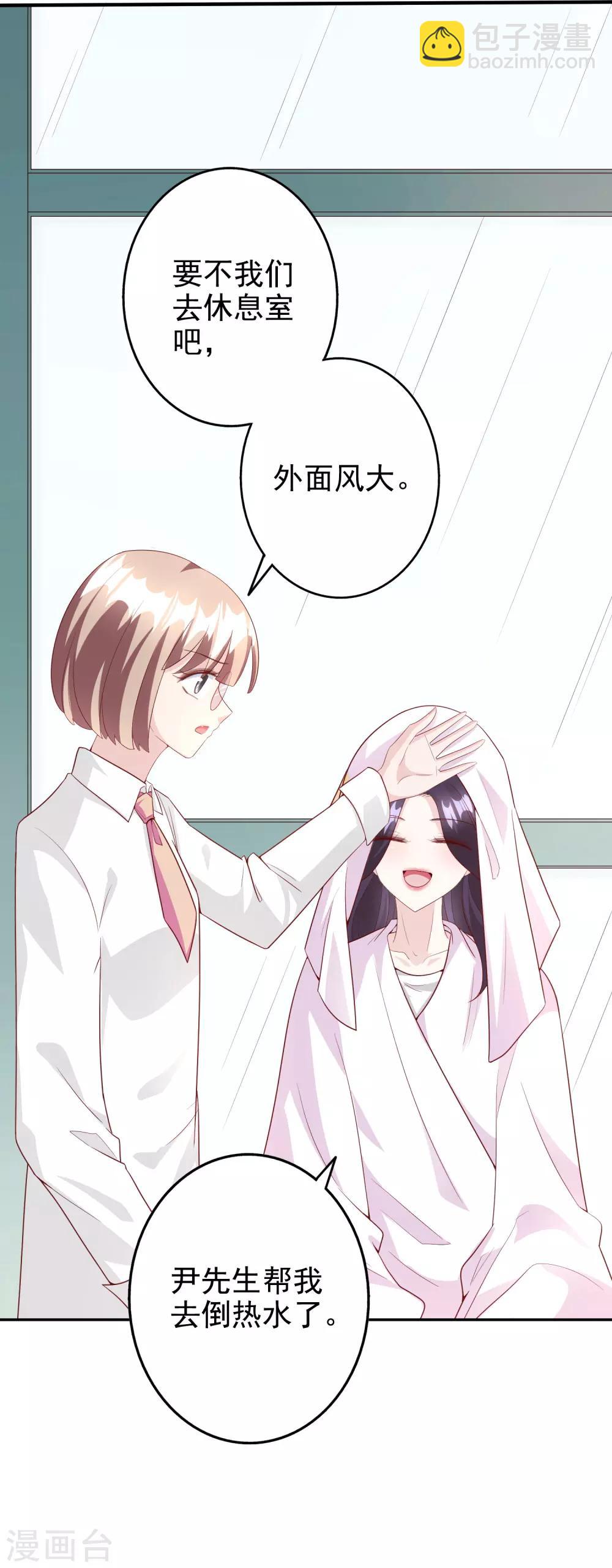 第46话2 麻烦登场-第57话