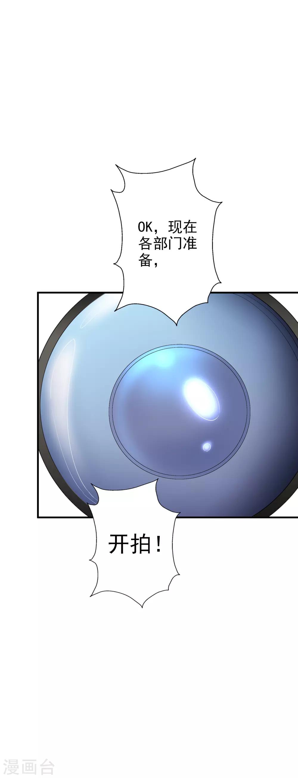 第46话2 麻烦登场-第57话