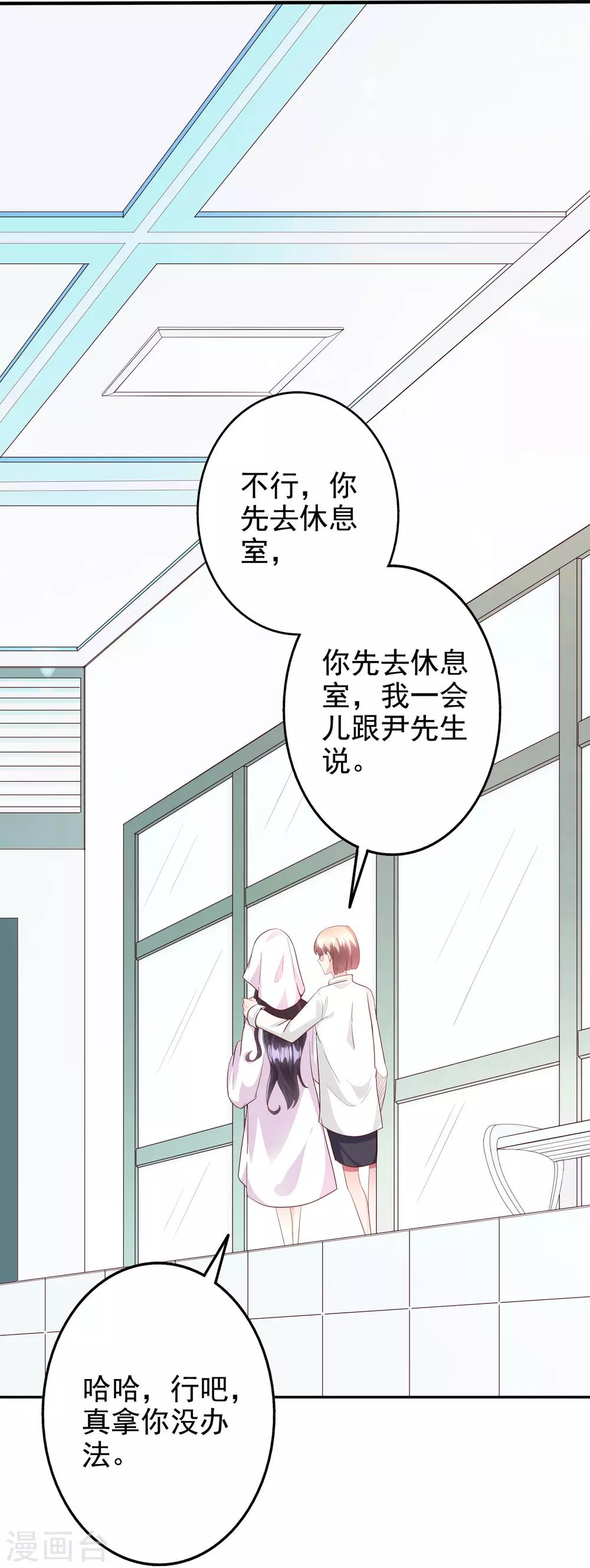 第46话2 麻烦登场-第57话