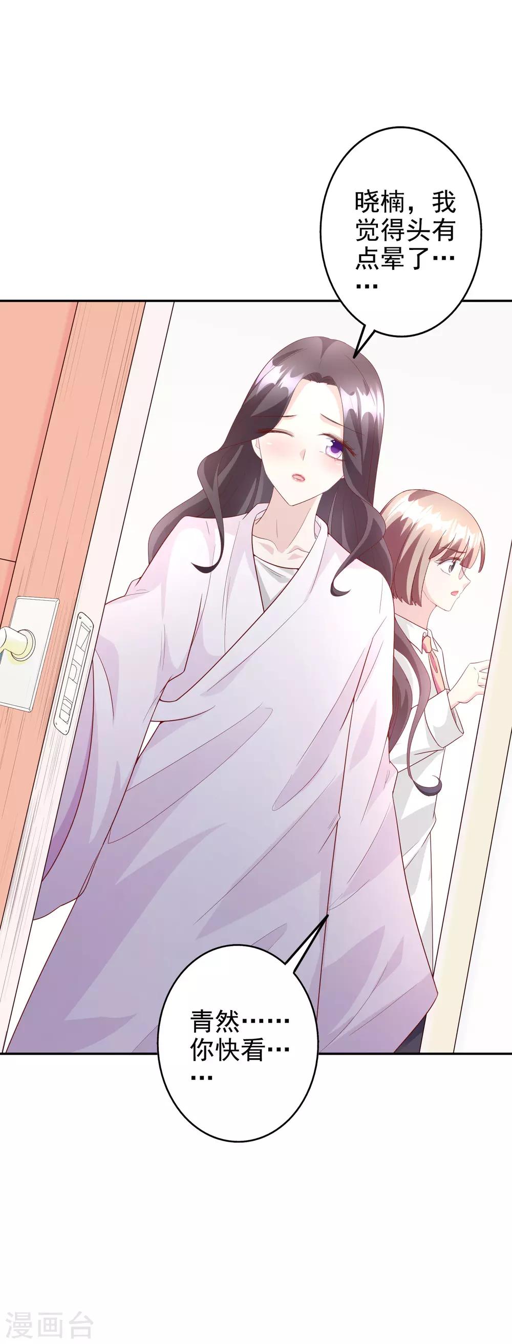 第46话2 麻烦登场-第57话