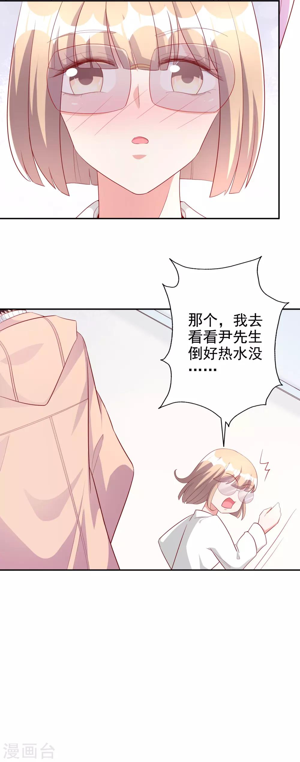 第46话2 麻烦登场-第57话