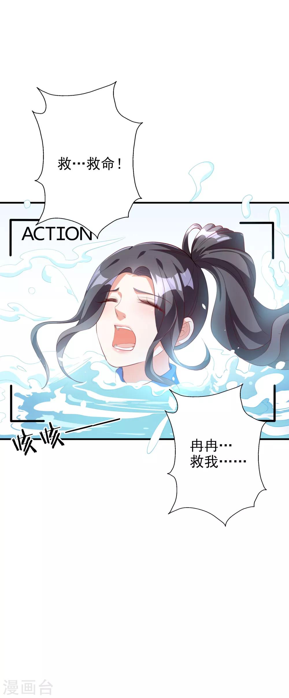 第46话2 麻烦登场-第57话