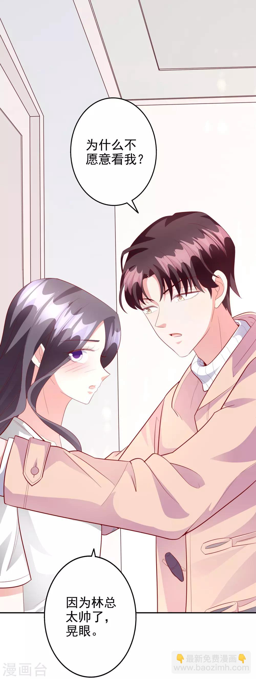 第46话2 麻烦登场-第57话