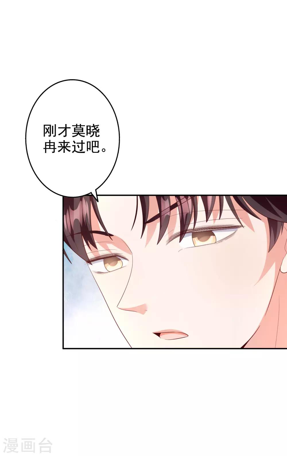 第46话2 麻烦登场-第57话