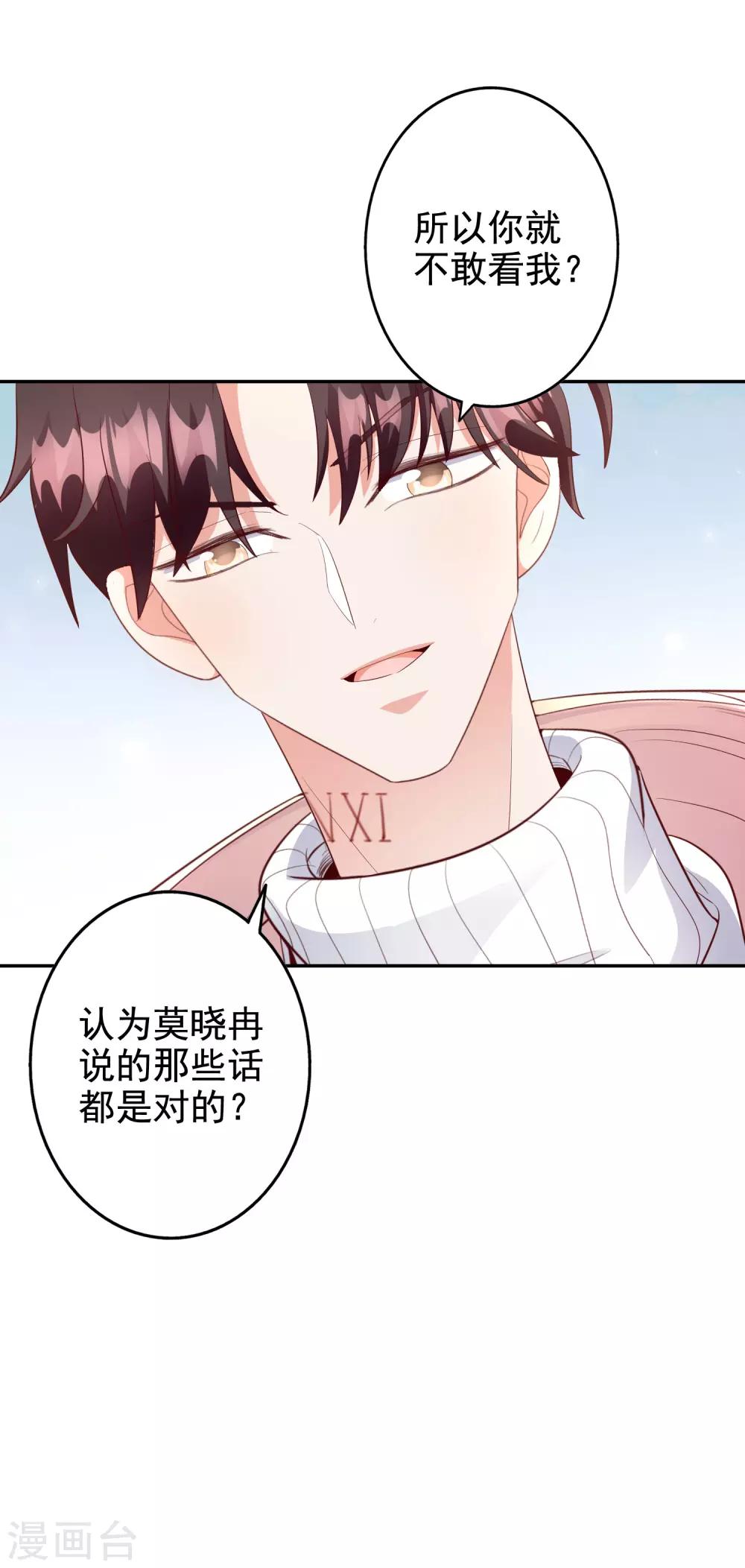 第46话2 麻烦登场-第57话