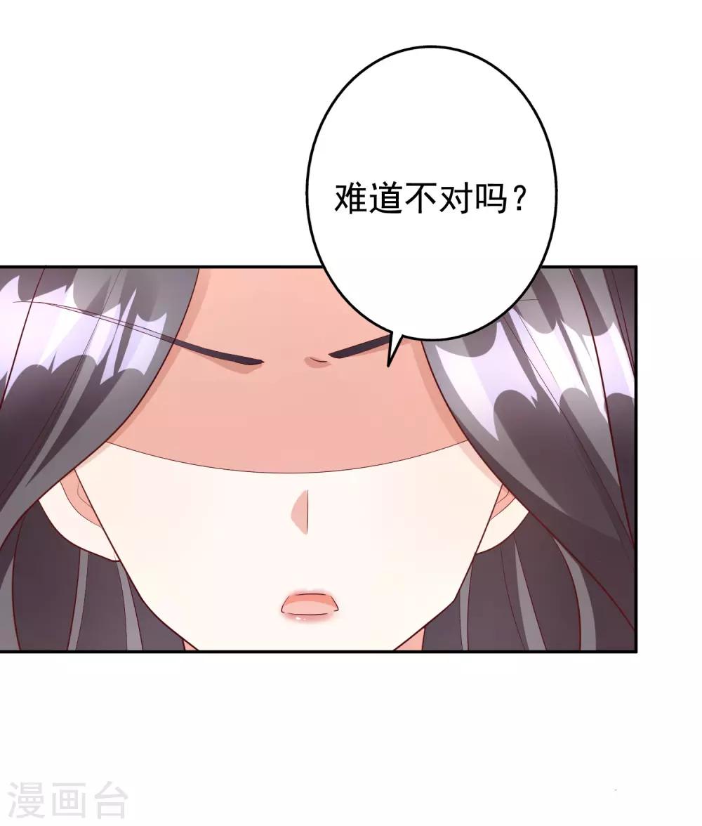 第46话2 麻烦登场-第57话