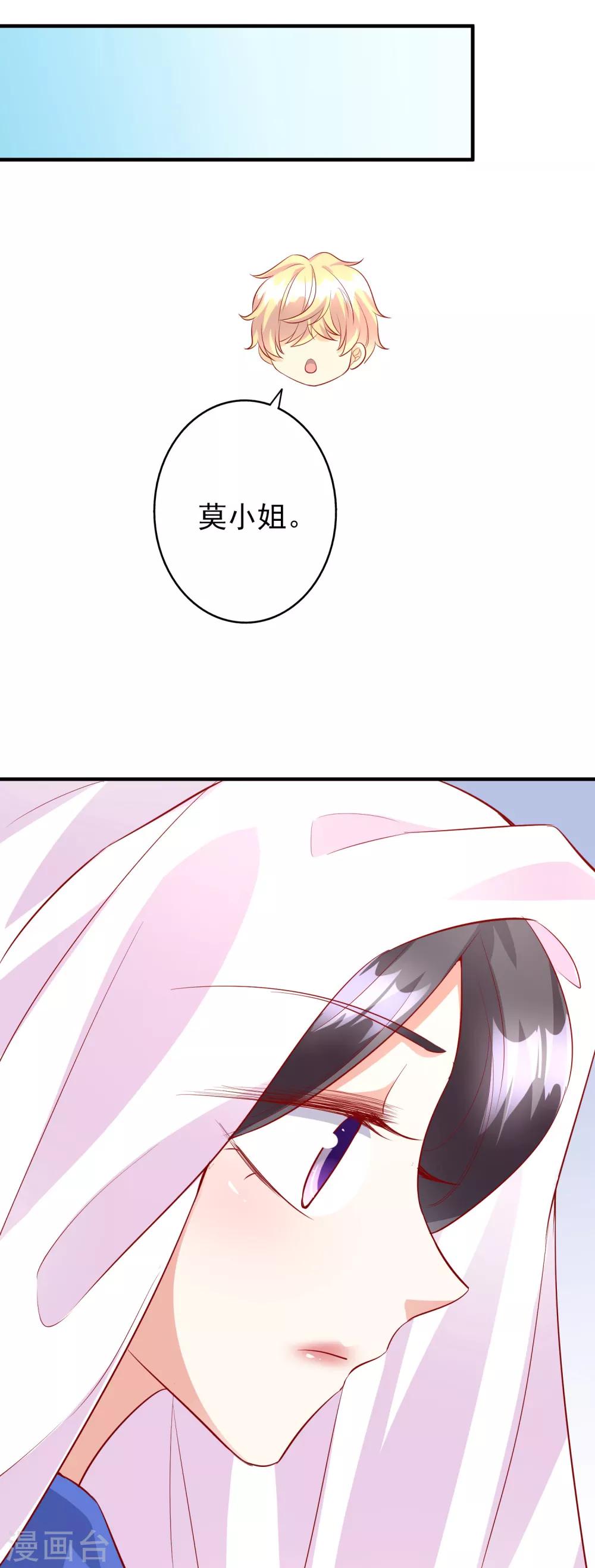 第46话2 麻烦登场-第57话