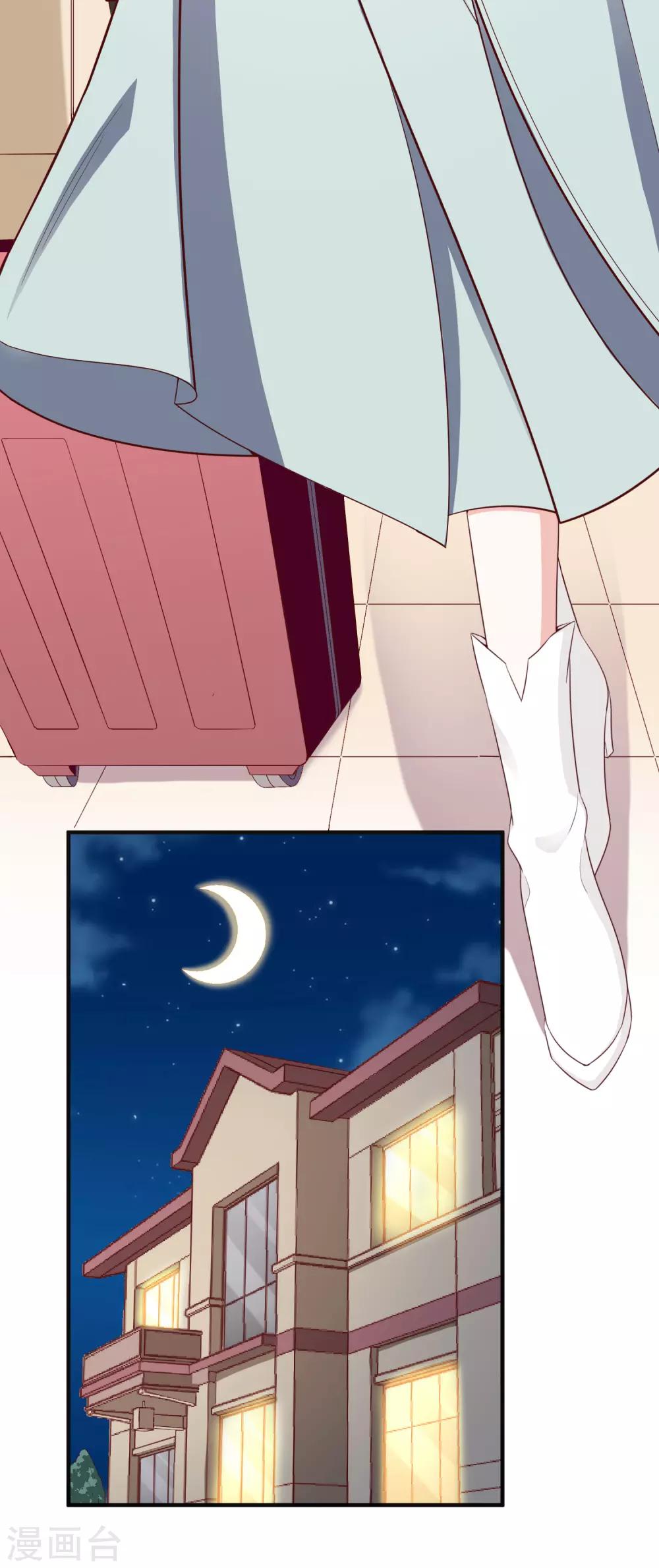 第47话2 莫家人-第59话