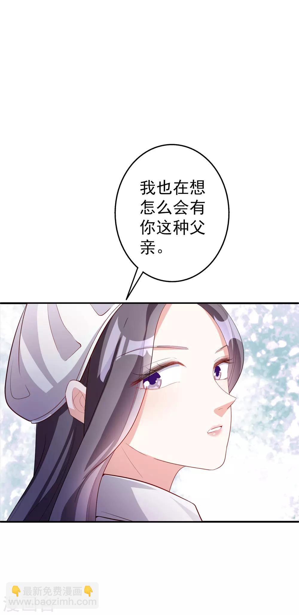 第47话2 莫家人-第59话