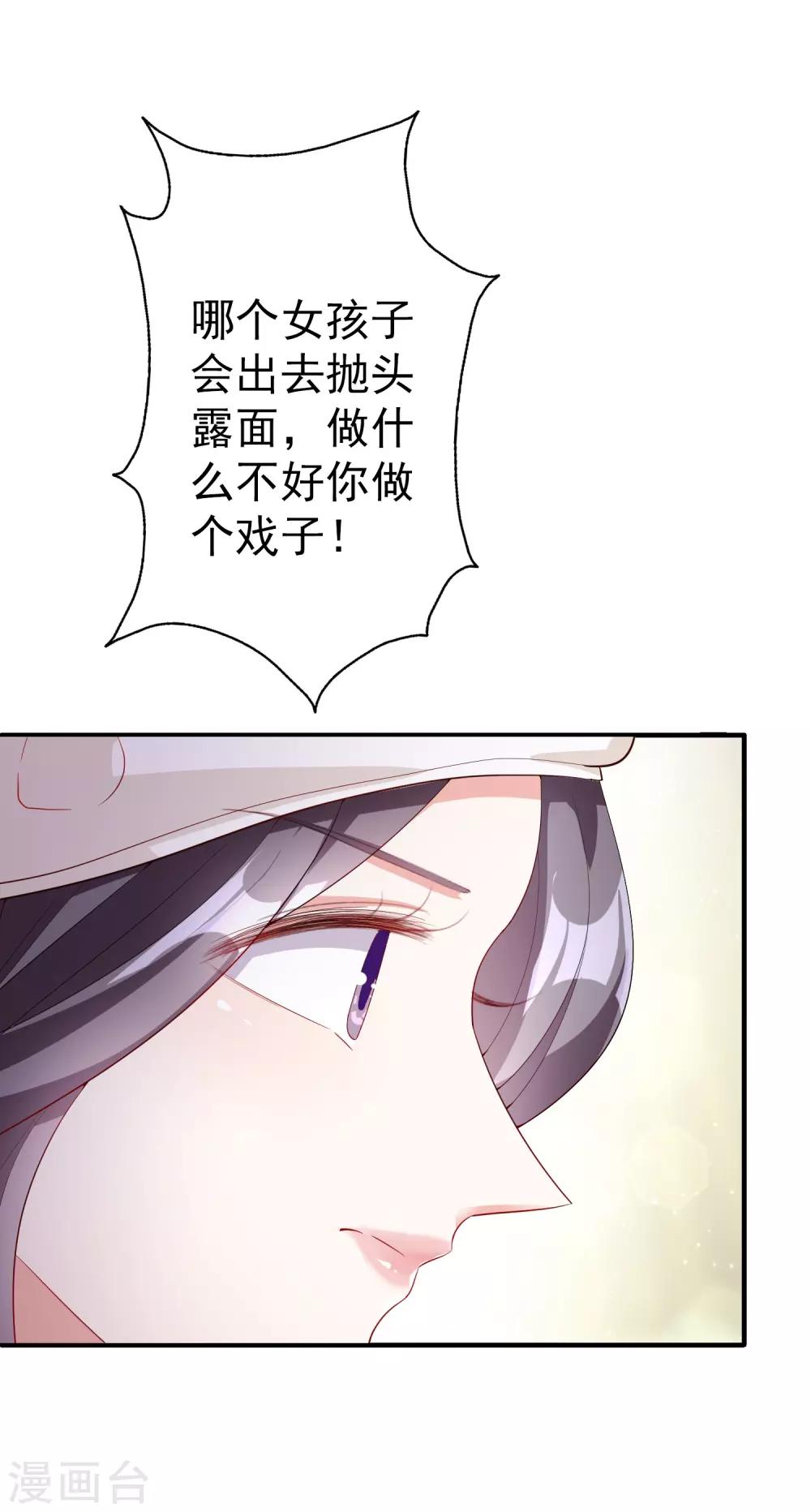 第47话2 莫家人-第59话