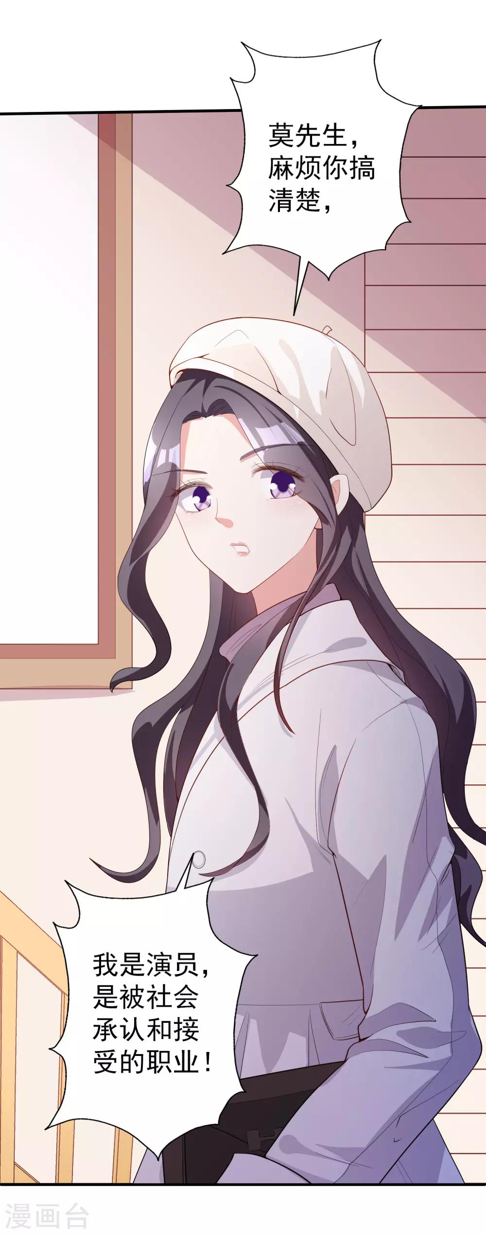 第47话2 莫家人-第59话