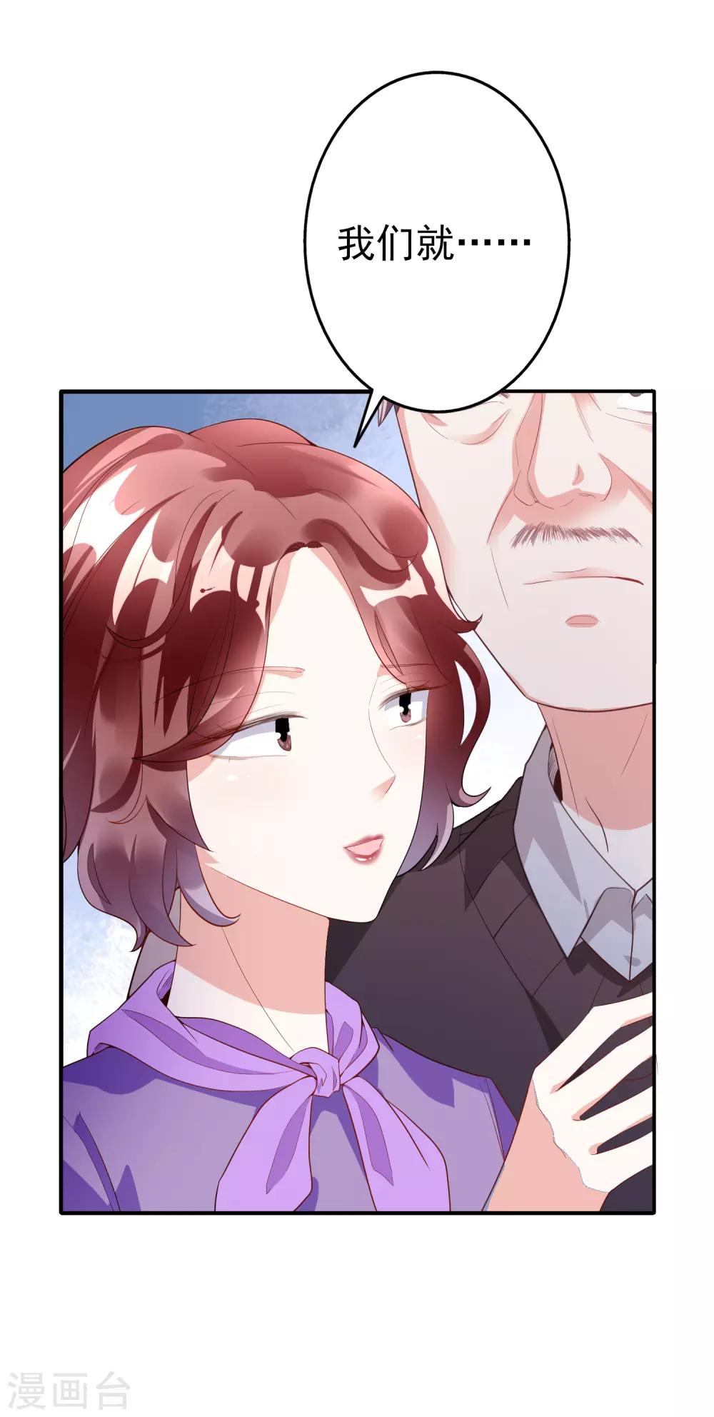 第47话2 莫家人-第59话