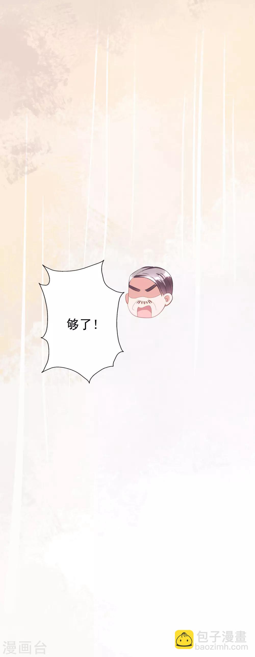 第47话2 莫家人-第59话