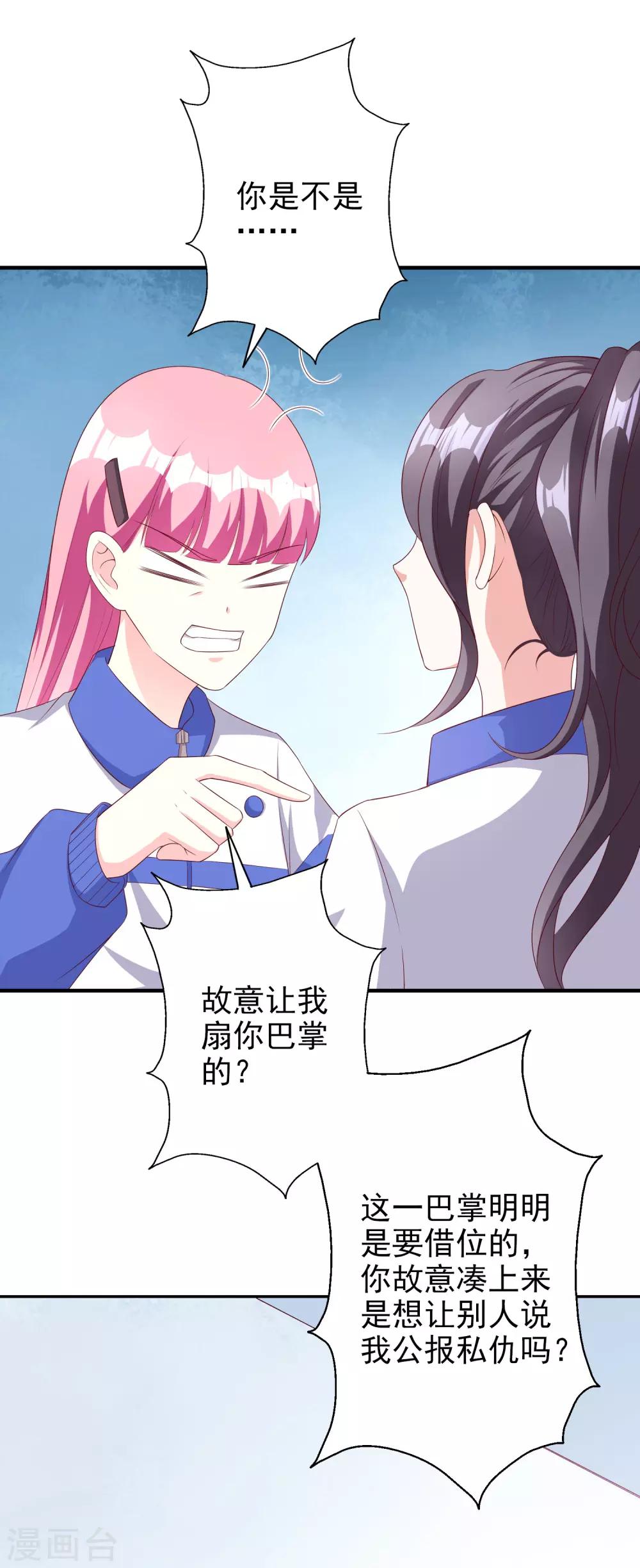 第47话2 莫家人-第59话