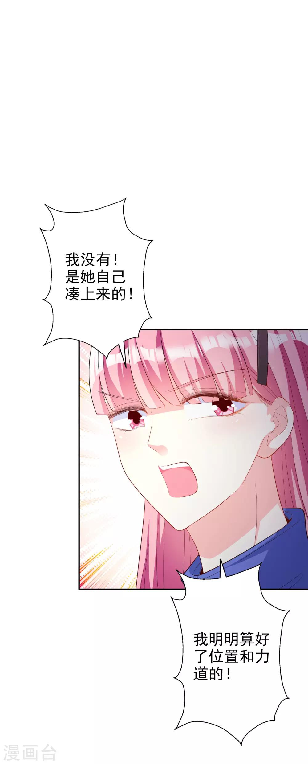 第47话2 莫家人-第59话