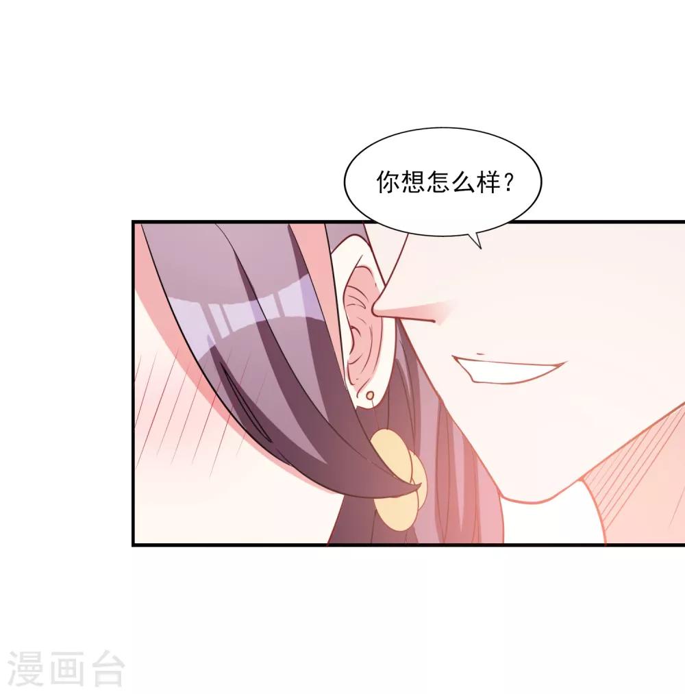 第6话 谁-第7话