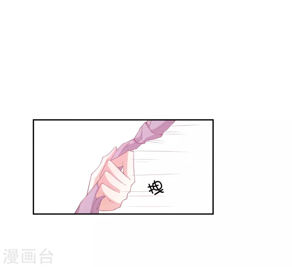 第6话 谁-第7话