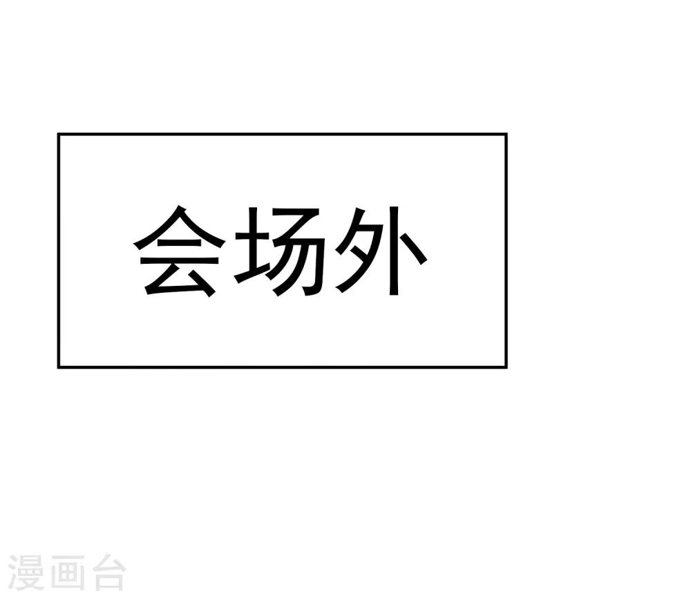 第6话 谁-第7话