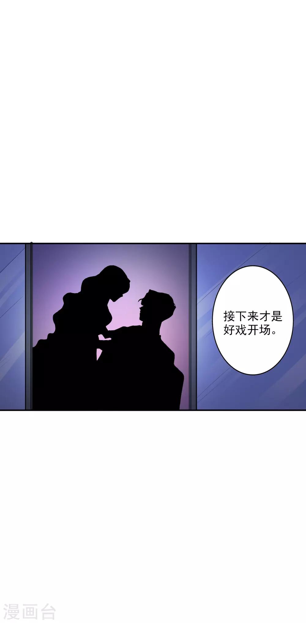 第6话 谁-第7话