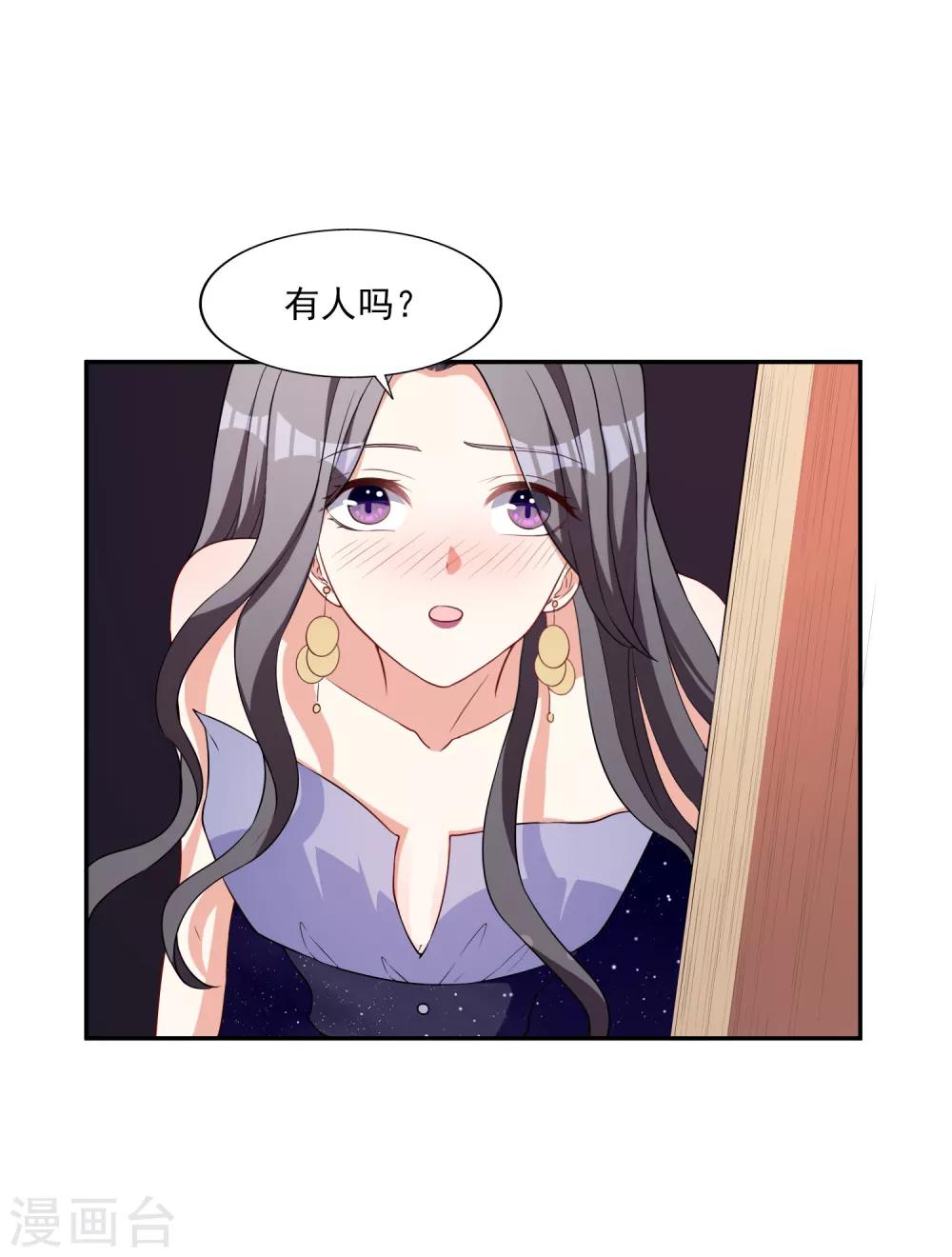 第6话 谁-第7话