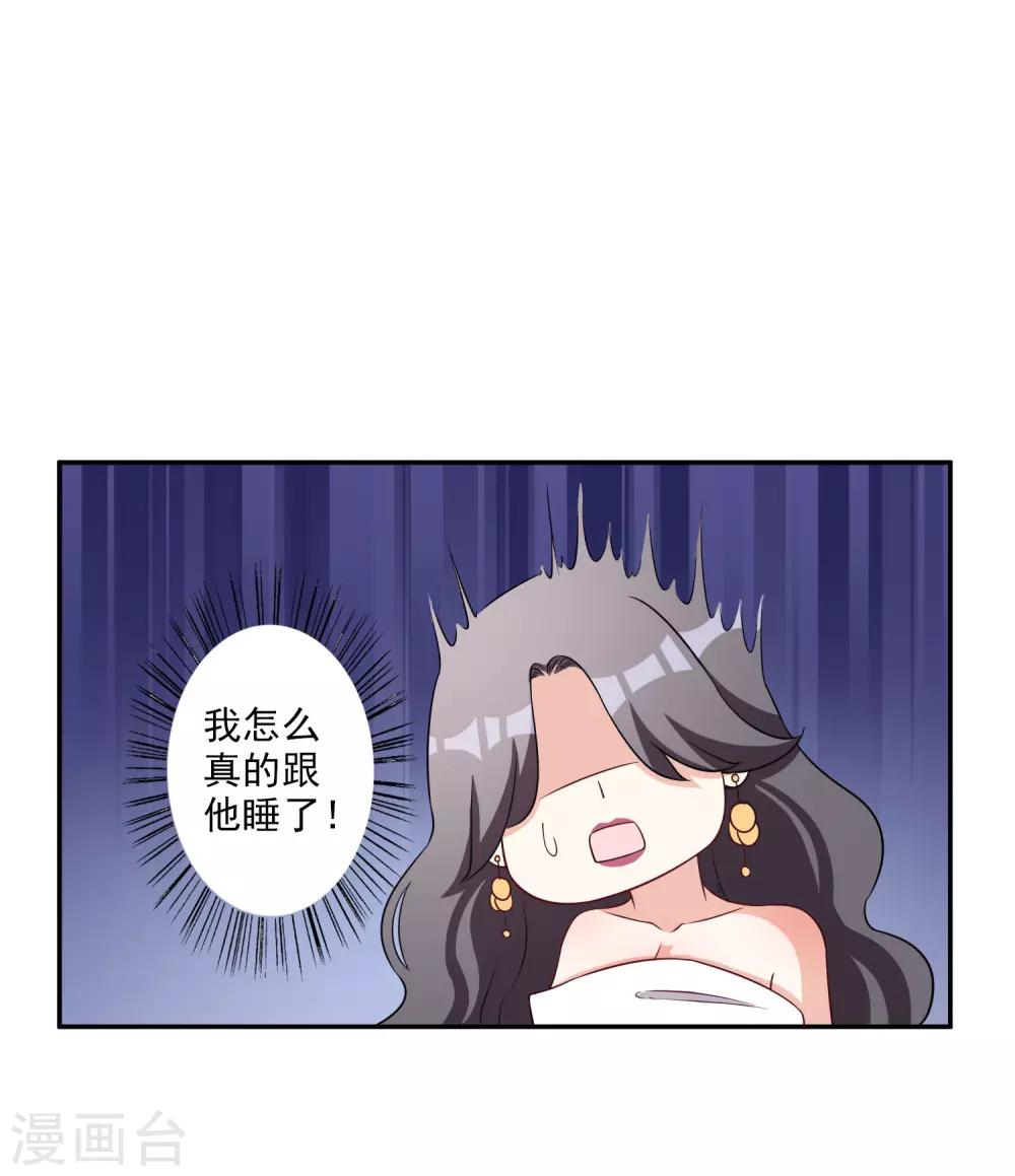第6话 谁-第7话