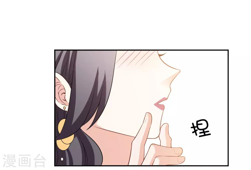第6话 谁-第7话