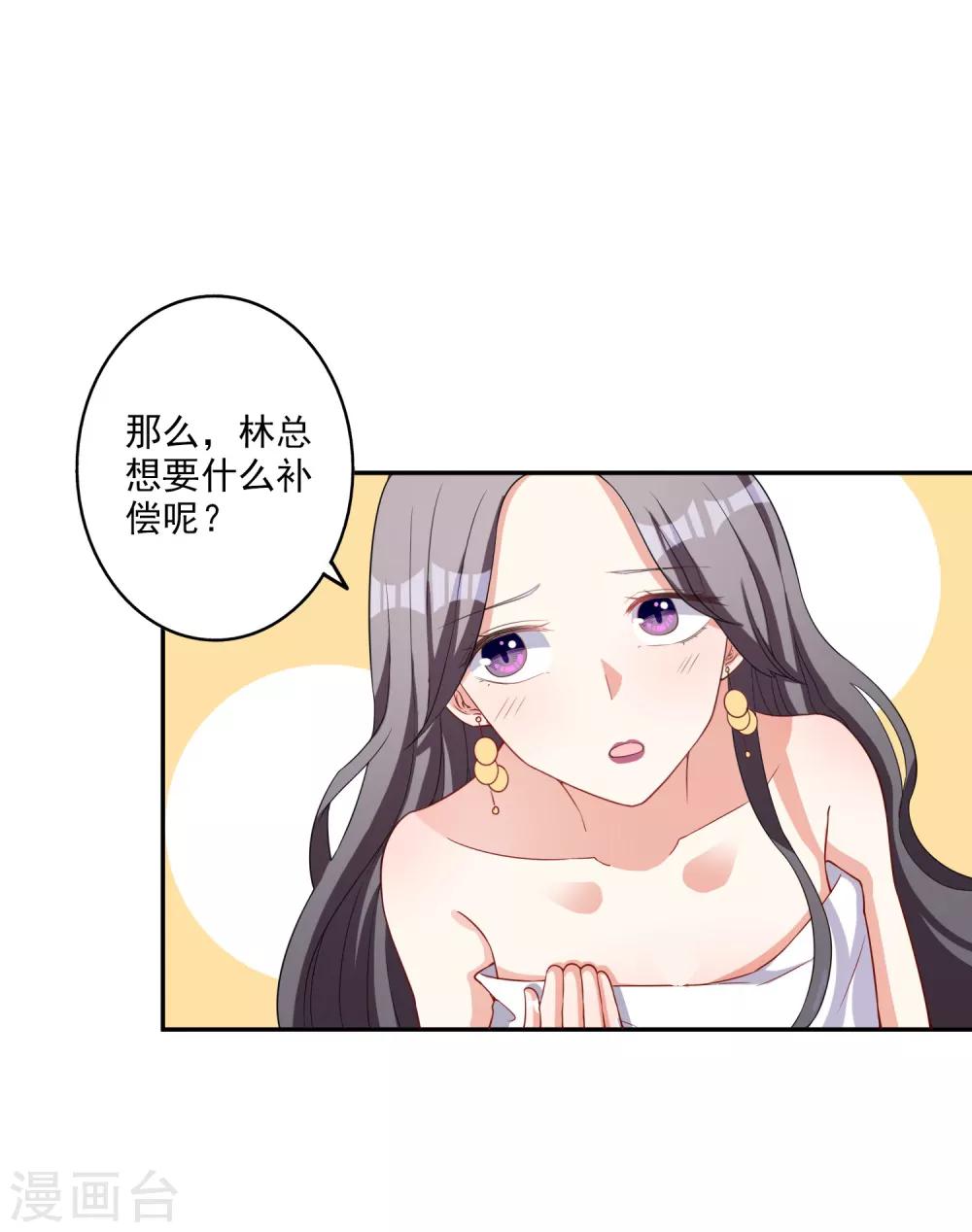 第6话 谁-第7话