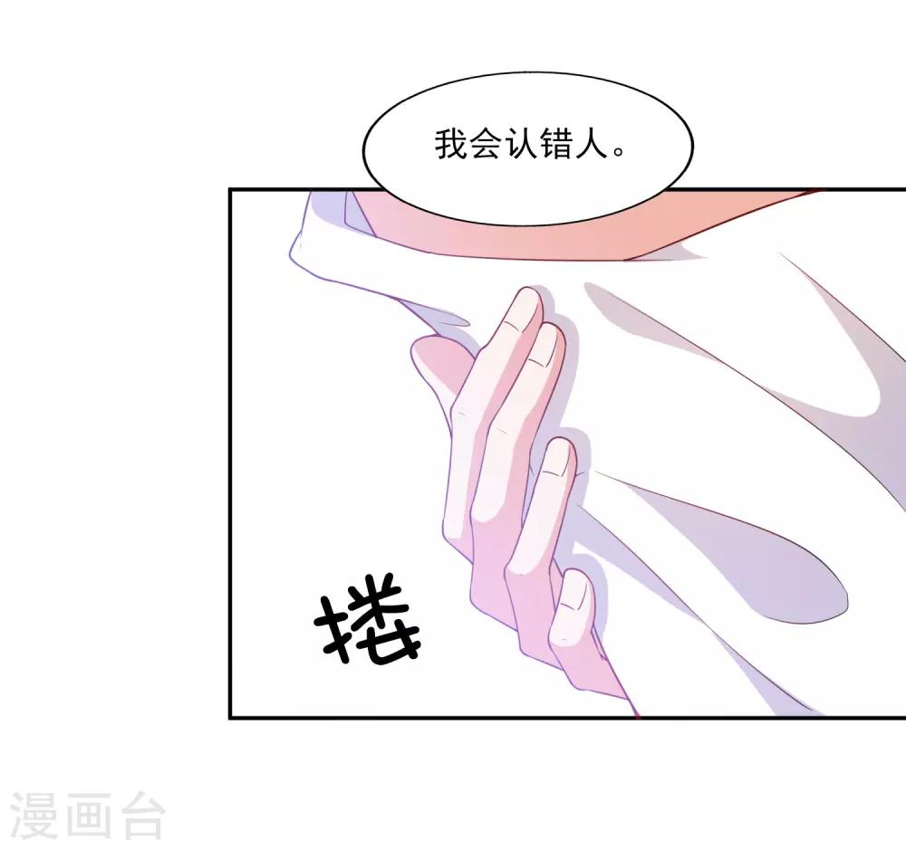 第6话 谁-第7话