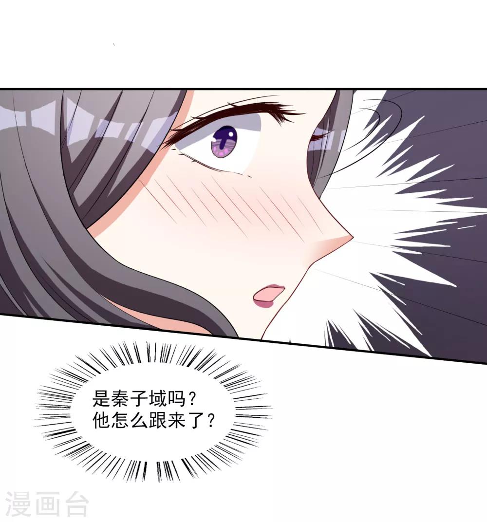 第6话 谁-第7话