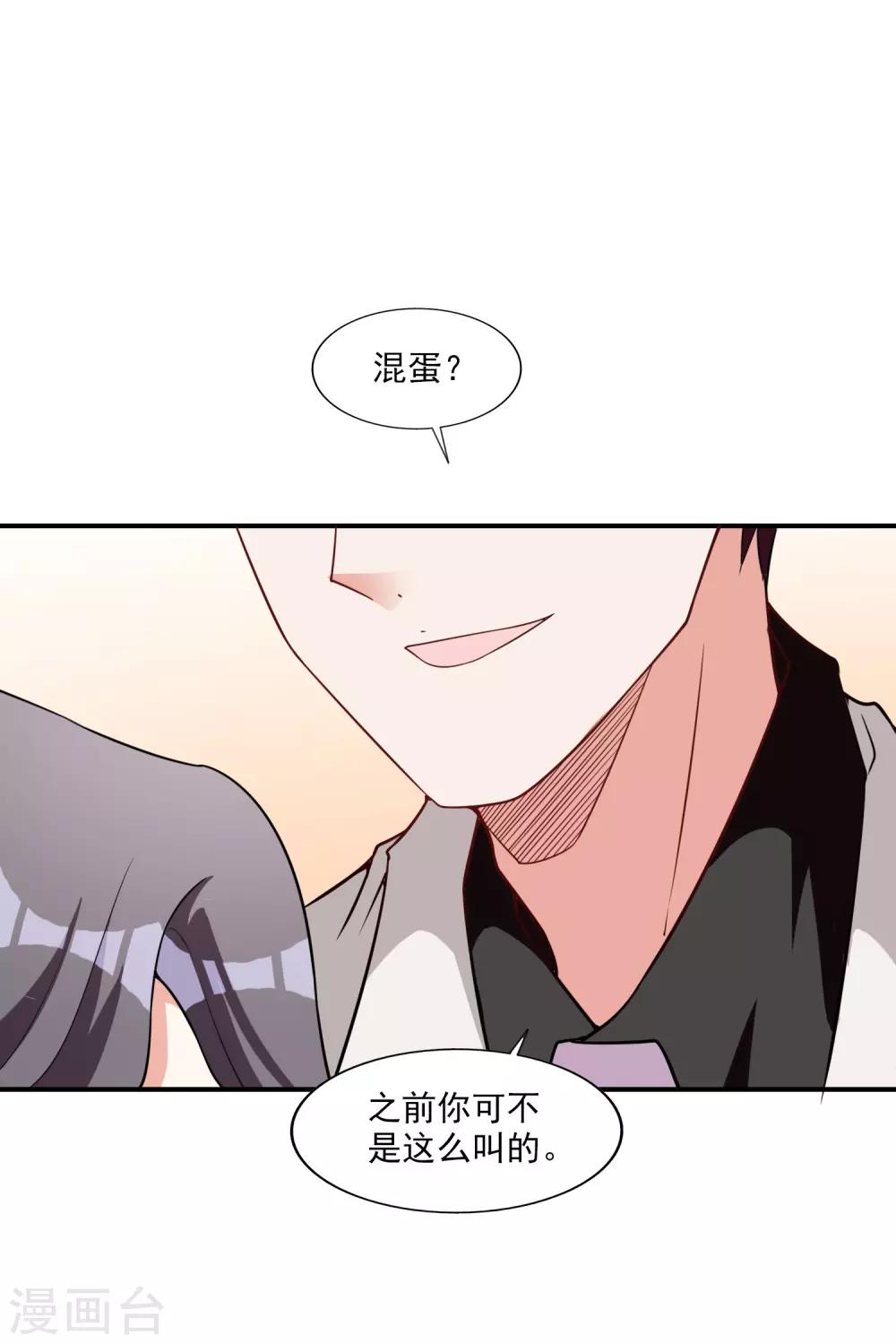 第6话 谁-第7话