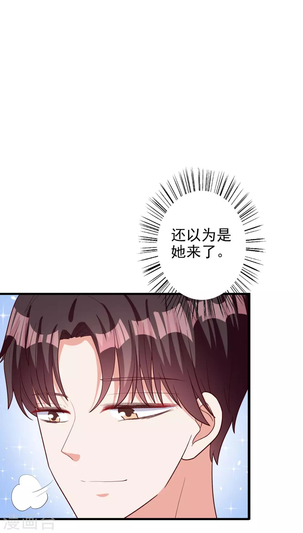 第49话 正面交锋-第61话