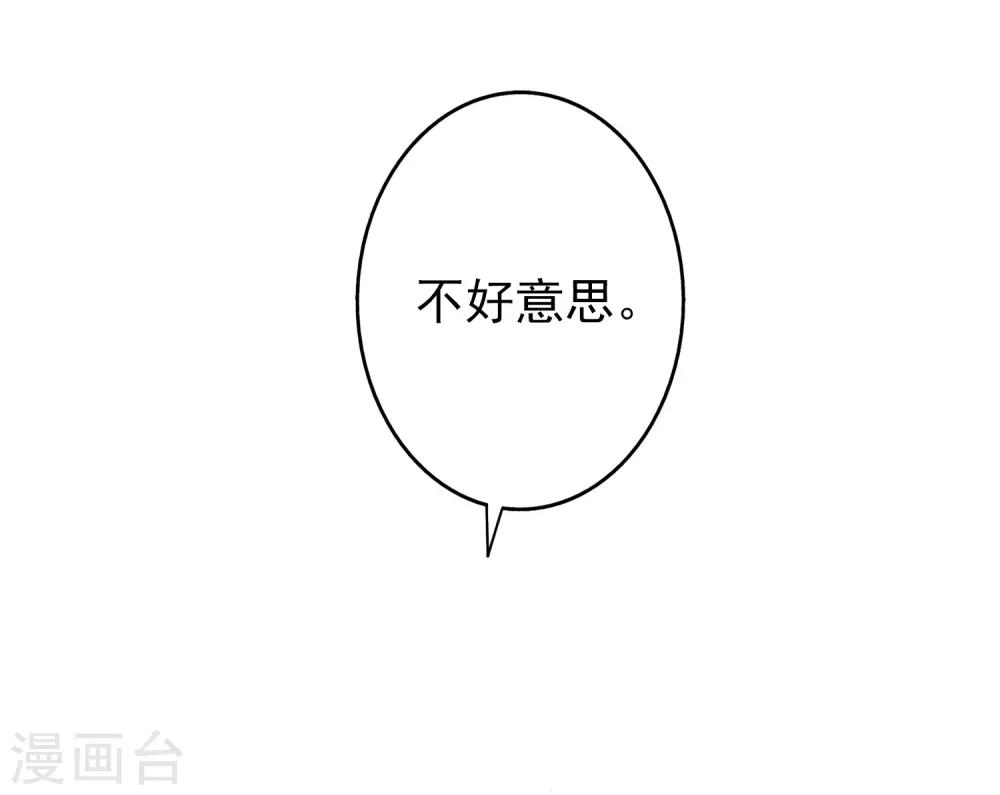 第49话 正面交锋-第61话
