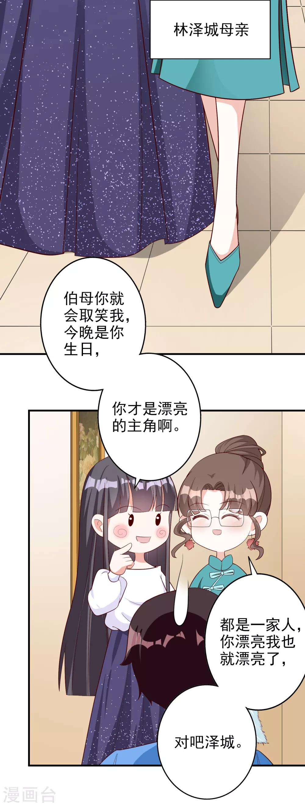 第49话 正面交锋-第61话