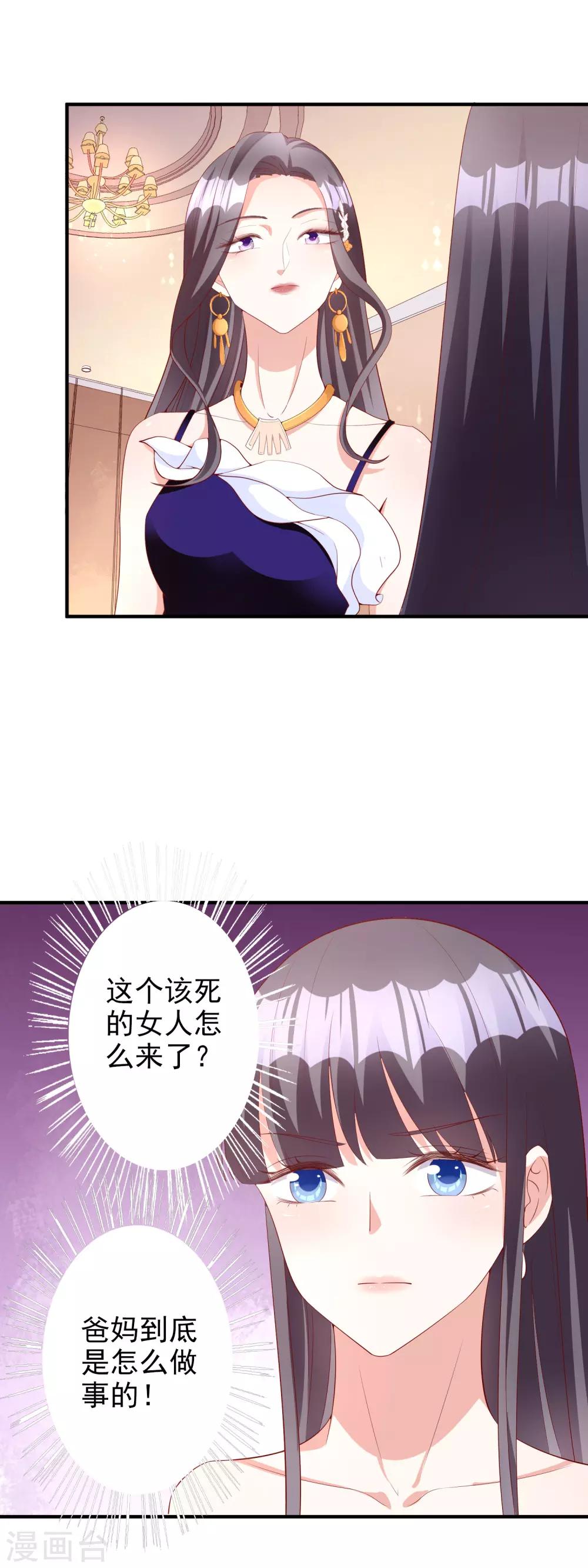 第49话 正面交锋-第61话