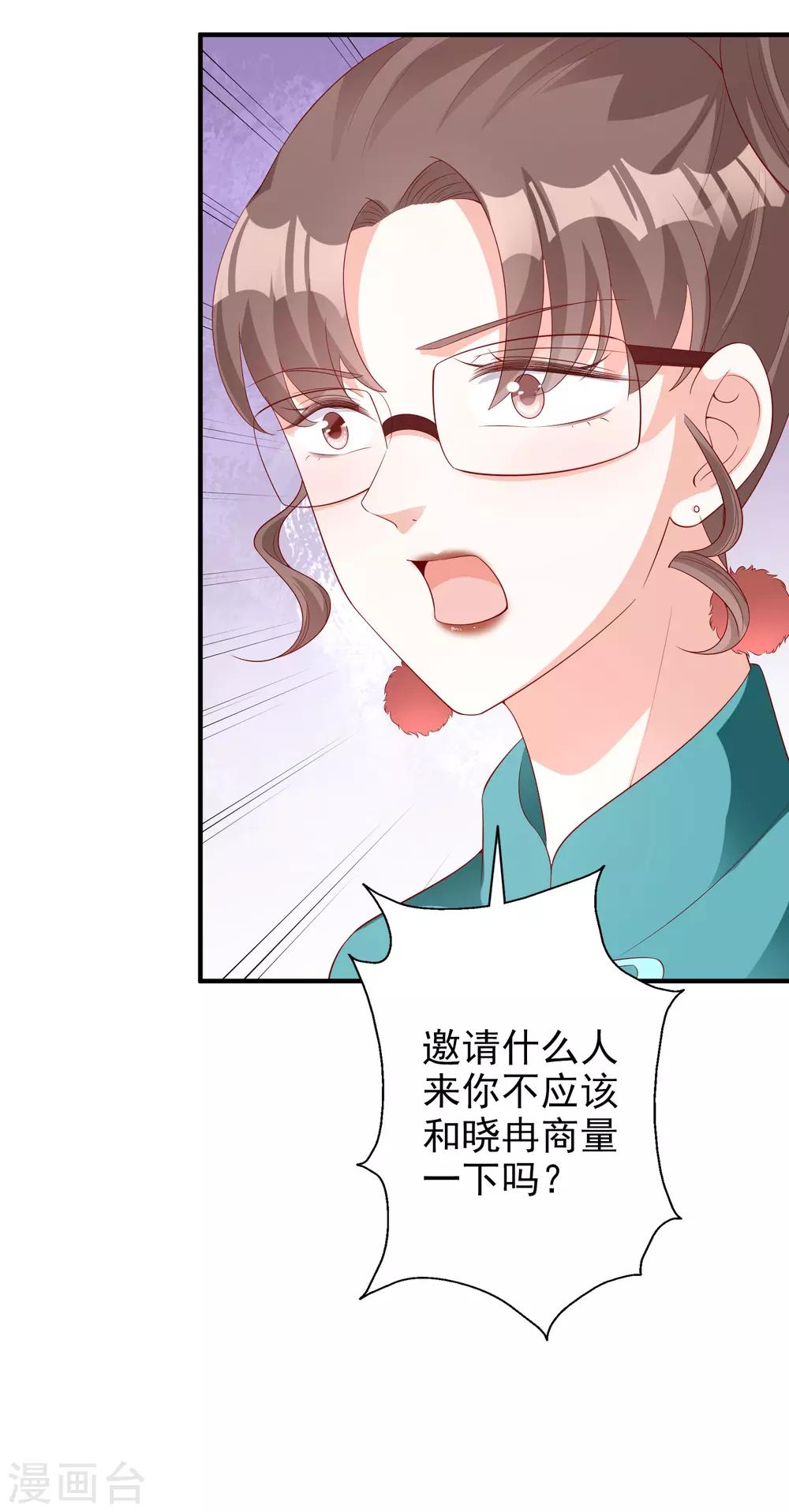 第49话 正面交锋-第61话