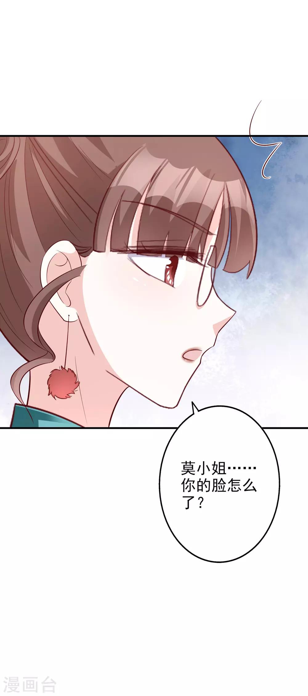 第51话 论备胎的自我修养-第63话