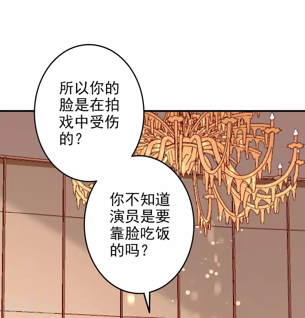 第51话 论备胎的自我修养-第63话