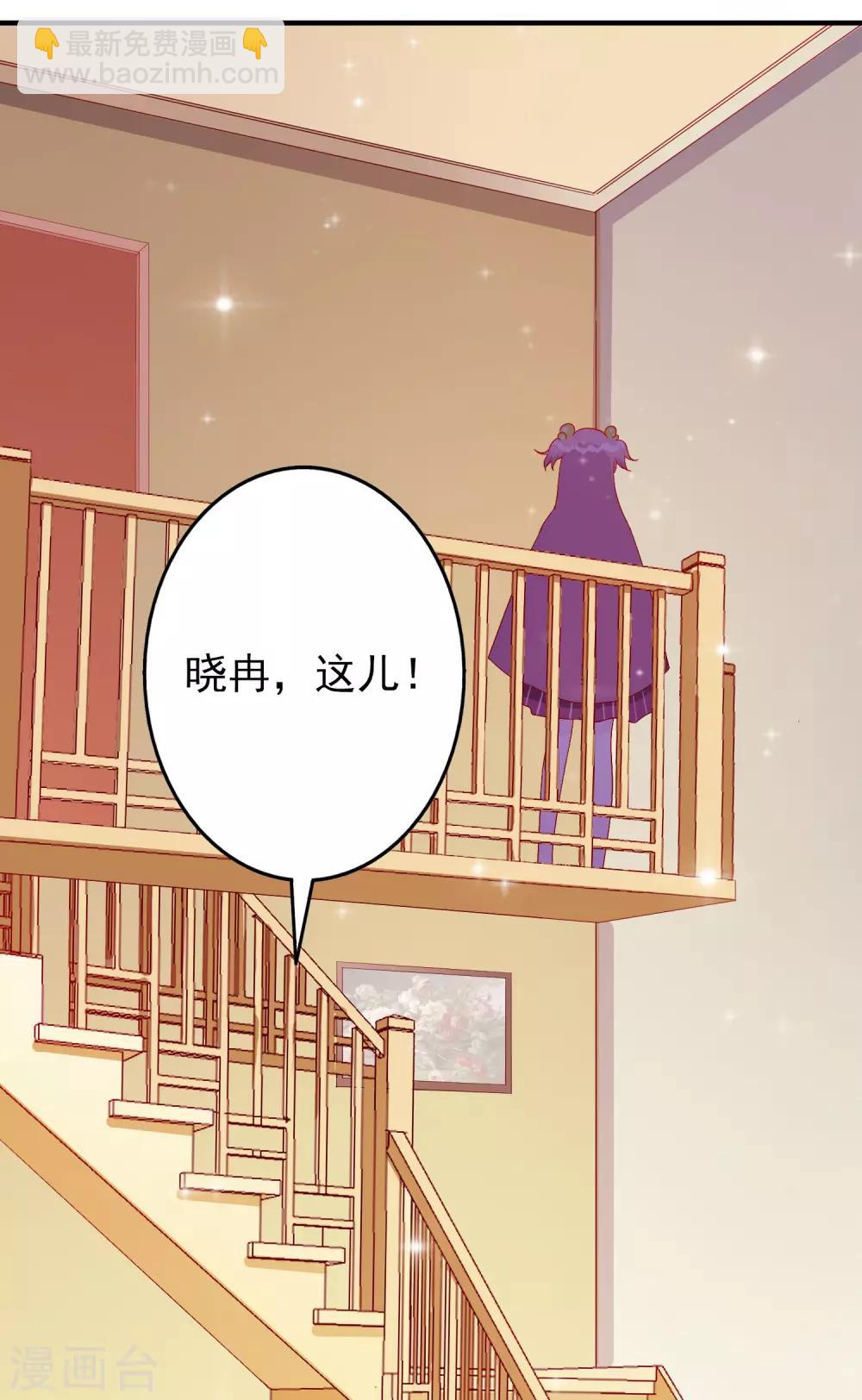 第51话 论备胎的自我修养-第63话