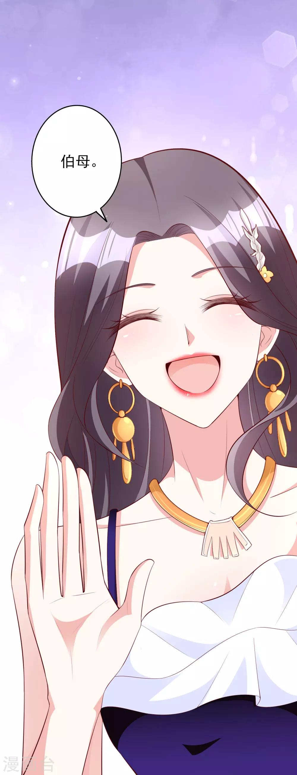 第51话 论备胎的自我修养-第63话