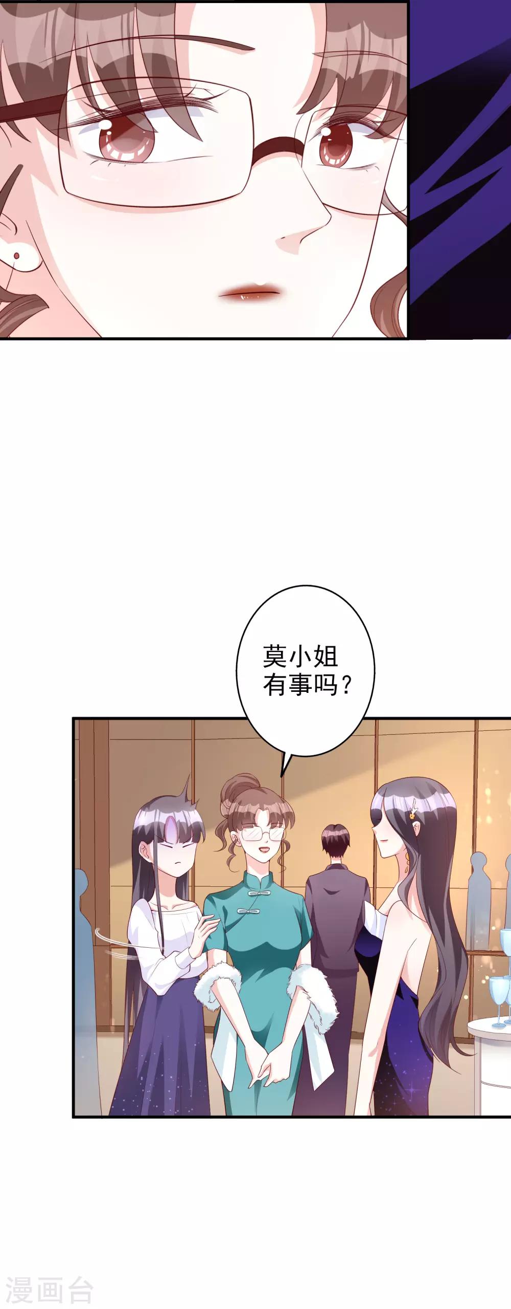 第51话 论备胎的自我修养-第63话