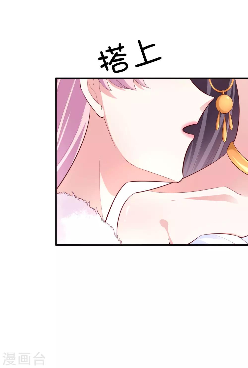 第53话 将计就计-第65话