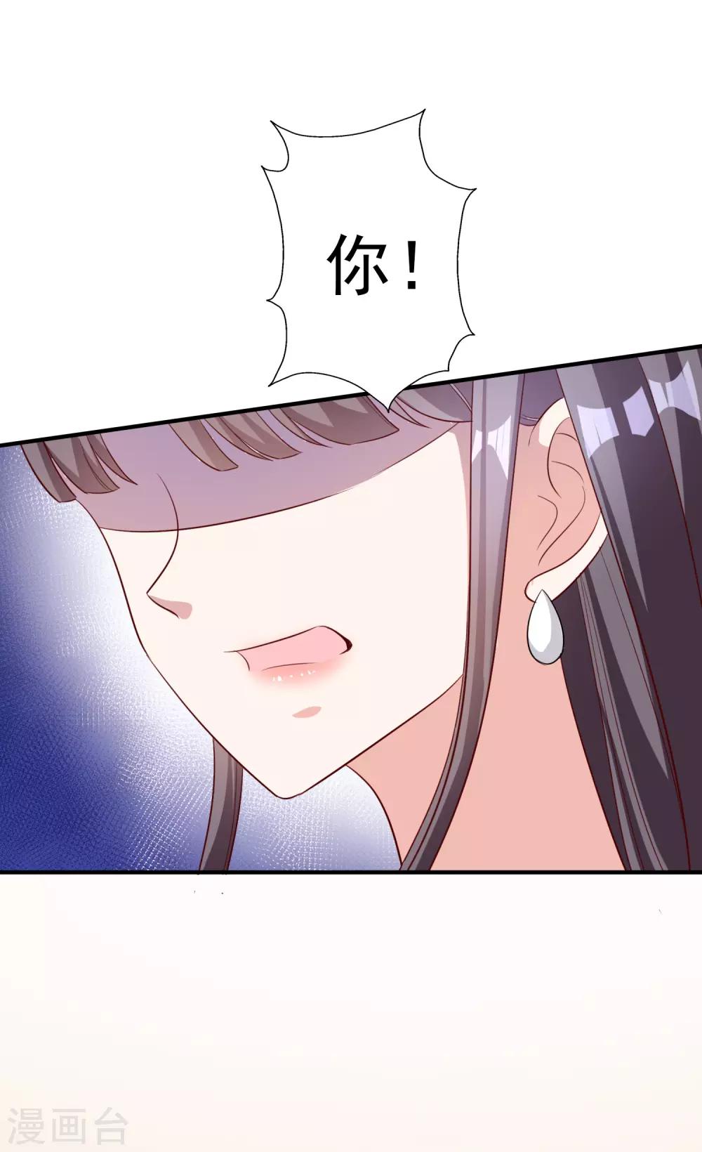 第53话 将计就计-第65话